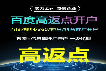 信息流推广在抖音的运用案例
