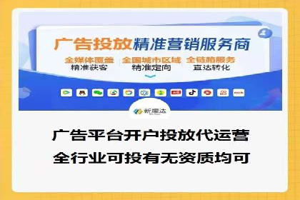 百度信息流在移动端广告市场的应用案例